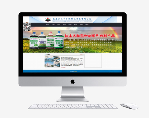 黑龍江佳豐多肽科技開(kāi)發(fā)有限公司。