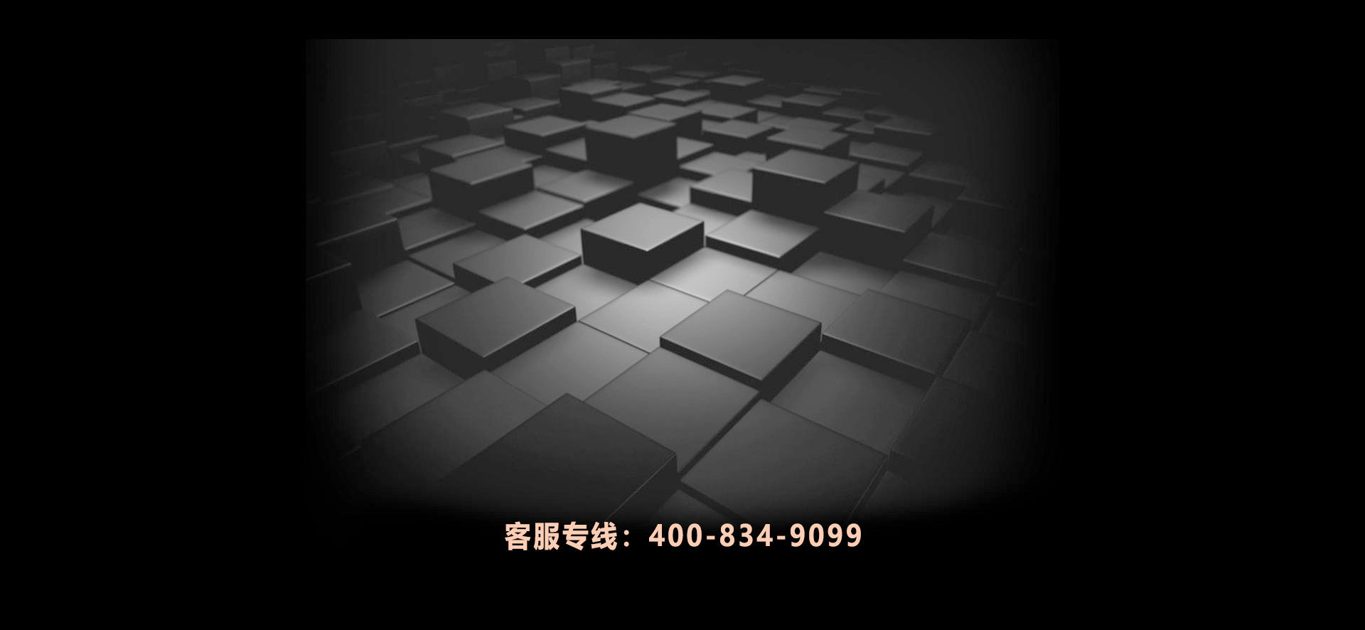 全網(wǎng)推廣，精準(zhǔn)營(yíng)銷(xiāo)！