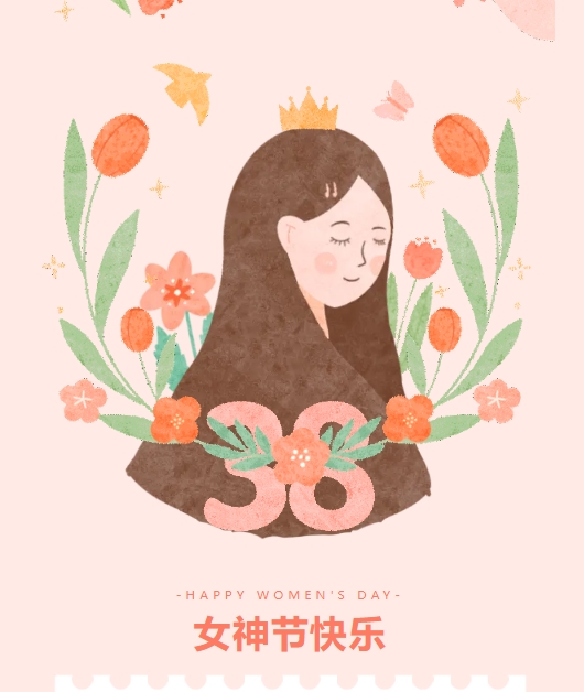 【佳木斯網(wǎng)云信息科技有限公司】三八女神節(jié)特輯—— 致敬每一位光芒四射的女性！